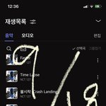 [NCT칠프] 방심은 <b>절대</b> 안돼!!!