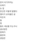 [드루와] <b>문학</b> 잘 아는 판녀 들어와줘..