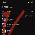 [NCT칠프] 지금 <b>분위기</b> 넘 좋아 진짜