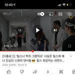 <b>엠넷</b> 이러다가 비하인드도 직캠 나오겠네;;