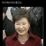 [ㅈㄱㄴ] 같은<b>반애</b>한테 팔취당함 ㅅㅂ 어이없네
