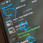 [NCT드림] 얘들아 팬톡 베스트 넘겨봐봐 행복함