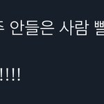 [NCT칠프] 스밍못돌린사람안늦었으니까지금이라도<b>질주</b>한번듣기❗️
