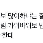 [NCT드림] 아 드림 진짜 <b>초딩</b>이냐?!?!