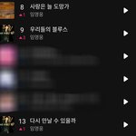 [이것좀봐줘] 엥 ㅋㅋ 임영웅 갑자기 뭐임