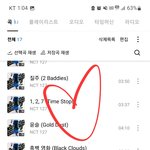 [NCT칠프] 오늘 하루가 담주 음방을 좌우한다