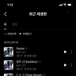 [NCT칠프] 나 <b>더위</b> 쫀나 많이 타는데