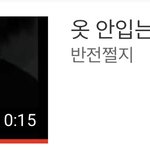 이 영상 추천함