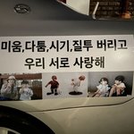얘들아 <b>환승</b>연애 출연진들