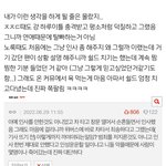 [군머] 여기 이랬던 애들도 있는데