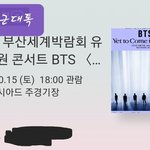[군대] 아미들 잘있어