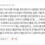 [NCT드림] 입덕 글 이 댓 주인인데 그때 느낌 말하고 싶어서...