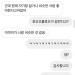 [NCT드림] 너네 최애랑 얼굴 <b>이미지</b> 비슷해???