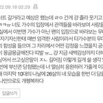 [군대] 댓글 글 보고 <b>나도</b> 저 글 들어가봤는데