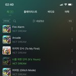[NCT드림] 근데 드림 머글들이 아는 노래 꽤 있더라
