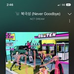 [NCT드림] 드림한테 고마운게 넘 많음(약간 길어)