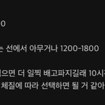이게 <b>무슨</b><b>뜻</b>이야?