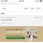 [댓글부탁해] 아진짜 판녀 개 나븐년들아 니네 왜이렇게 각박하냐...