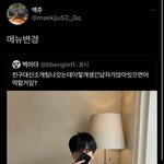 이거 <b>무슨</b> <b>뜻</b>임
