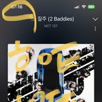 [NCT칠프] ‼️지고있는 짹투표 타래‼️