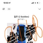 [NCT칠프] 오늘은 <b>탑</b>백 한<b>자리</b>수 가보자