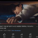[NCT드림] 나 <b>지성</b>이 보이스브이앱