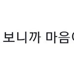 [ㅈㄱㄴ] 와 틱톡 댓글 <b>무식</b>함 레전드다