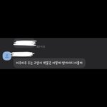 내 남자친구 너무 귀엽다