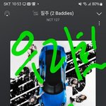 [NCT칠프] 멜론 벅스 <b>바이브</b> 플로 돌리는 중