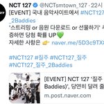 [NCT칠프] 원래 <b>회사</b>도 스밍독려했었어?