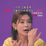 강호동 지행을 팩트로 지적하는 황수경