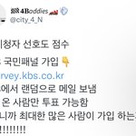 [NCT칠프] ‼️개중요함 들어와봐‼️ 인증ㅇ