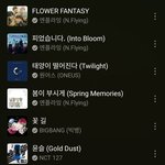 <b>아련</b>하고 벅차오르고 암튼 그런노래좋아하는사람