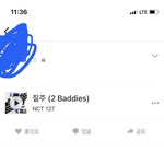 [NCT칠프] 얘드라 카뮤 질문 ㅠㅠㅠ