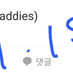 [NCT칠프] 가족껄로 구매 <b>완료</b>