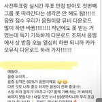 [NCT칠프] 카뮤 다운해야하는 이유는 음<b>중임</b> 인증ㅇ
