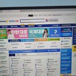 <b>진학</b>사 점공 ㅇㄷ서 해?