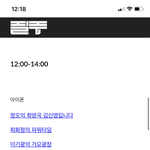 [NCT칠프] 라디오 신청 해봅시다!!! 원클릭으로!!!!(인증)