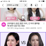 [드루와] 손예진 단발 강균성 <b>닮음</b>