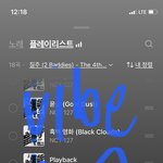 [NCT칠프] 한번도/거의 안 끊긴 애두랑