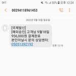 이거 뭔지 아는 사람있니