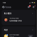 [NCT칠프] 통장<b>잔고</b> 딱 127원이다 ㅋㅋ