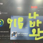 [NCT칠프] 나바완