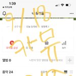 [NCT칠프] 이번엔 <b>아빠</b><b>아이</b>딬ㅋㅋㅋ카뮤다운