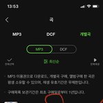 [NCT칠프] 이번앨범