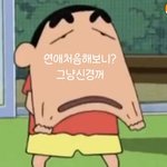 뷔 제니 열애설 <b>대중</b>들 <b>반응</b>