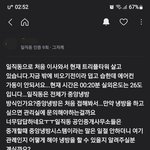 광명역근처로 이사하실 분들 주의사항(필독)