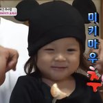 [19] 나 옛날 <b>슈돌</b> 보는데 사랑이 ㅈㄴ 귀여워