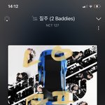 [NCT칠프] 사람 어깨가 어떻게 <b>태평양</b>