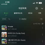 [NCT드림] <b>엔조</b>이커플 최고다